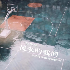 白丝美女被狂干
