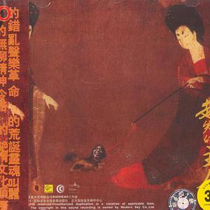 白丝美女被狂干
